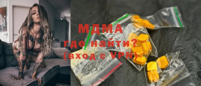 MDMA VHQ  Верхний Уфалей 