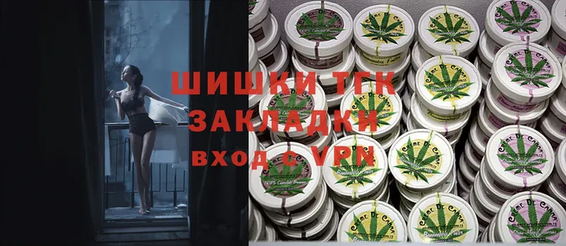 Конопля THC 21%  Верхний Уфалей 